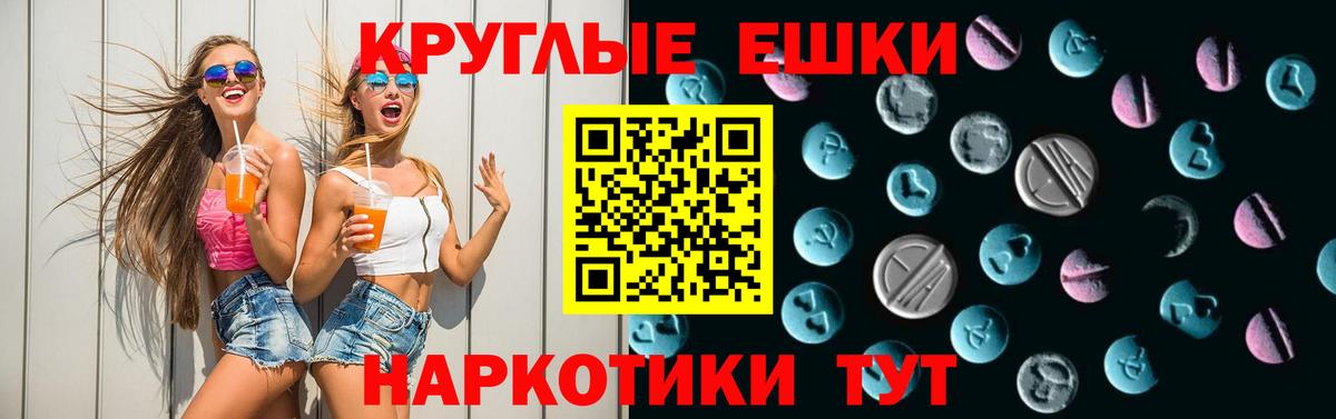 Экстази бентли Ногинск