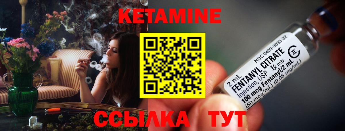 даркнет Telegram  Вход с VPN  Ногинск  КЕТАМИН VHQ  MEGA ССЫЛКА 
