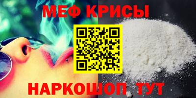 спайс Старая Купавна