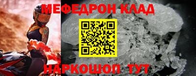 круглые Тара