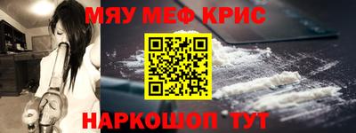 jwh Ставрополь