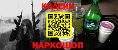 спайс Старая Купавна