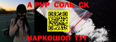 ALPHA PVP Среднеуральск