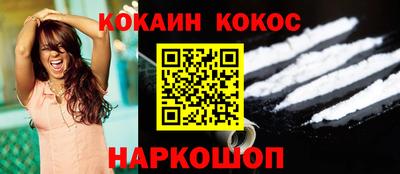 спайс Старая Купавна
