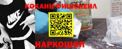 jwh Ставрополь