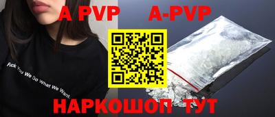 спайс Старая Купавна