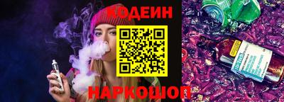 jwh Ставрополь