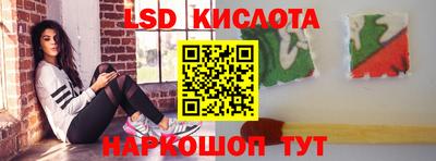спайс Старая Купавна