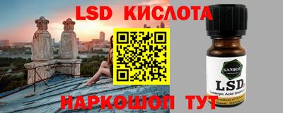 спайс Старая Купавна
