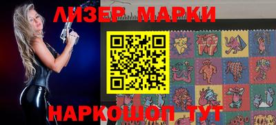 спайс Старая Купавна