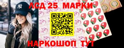 спайс Старая Купавна