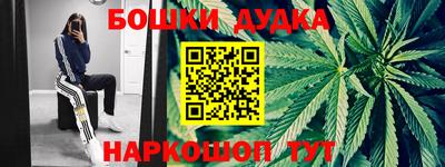 спайс Старая Купавна