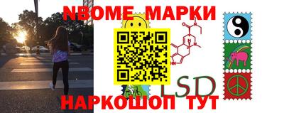 jwh Ставрополь