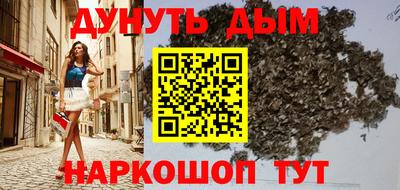 спайс Старая Купавна