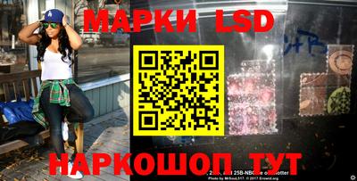 jwh Ставрополь