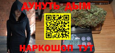 спайс Старая Купавна