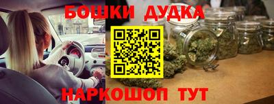 ПСИЛОЦИБИНОВЫЕ ГРИБЫ Татарск