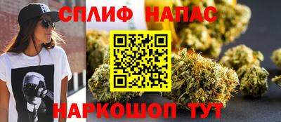 спайс Старая Купавна