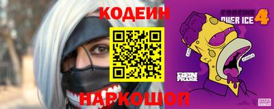спайс Старая Купавна