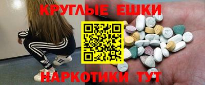 спайс Старая Купавна