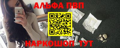 спайс Старая Купавна