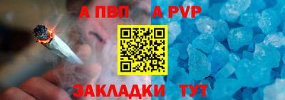 jwh Ставрополь