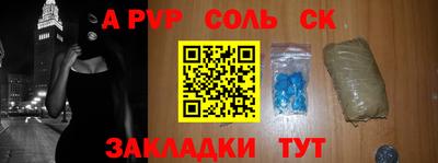 jwh Ставрополь