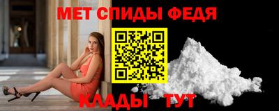 спайс Старая Купавна