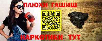 jwh Ставрополь