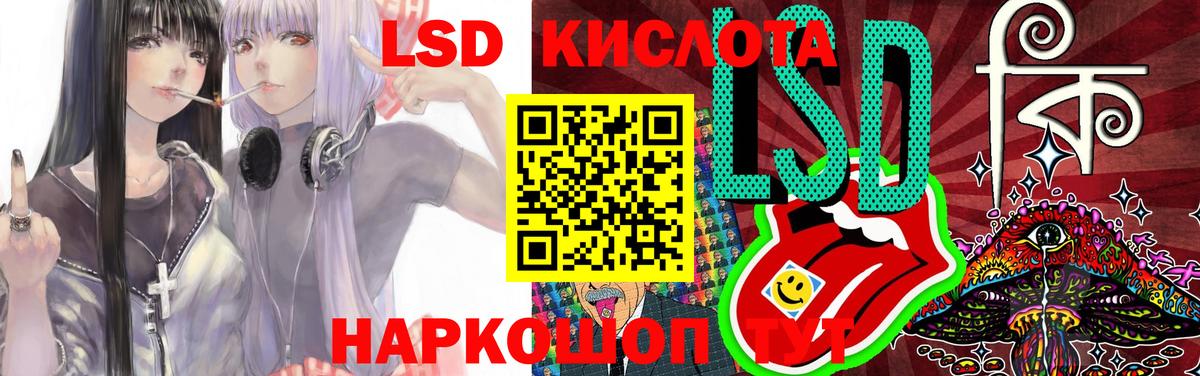 Лсд 25 экстази ecstasy  LSD-25 экстази ecstasy  Вход с VPN  ЛСД экстази  hydra рабочий сайт  Ногинск 