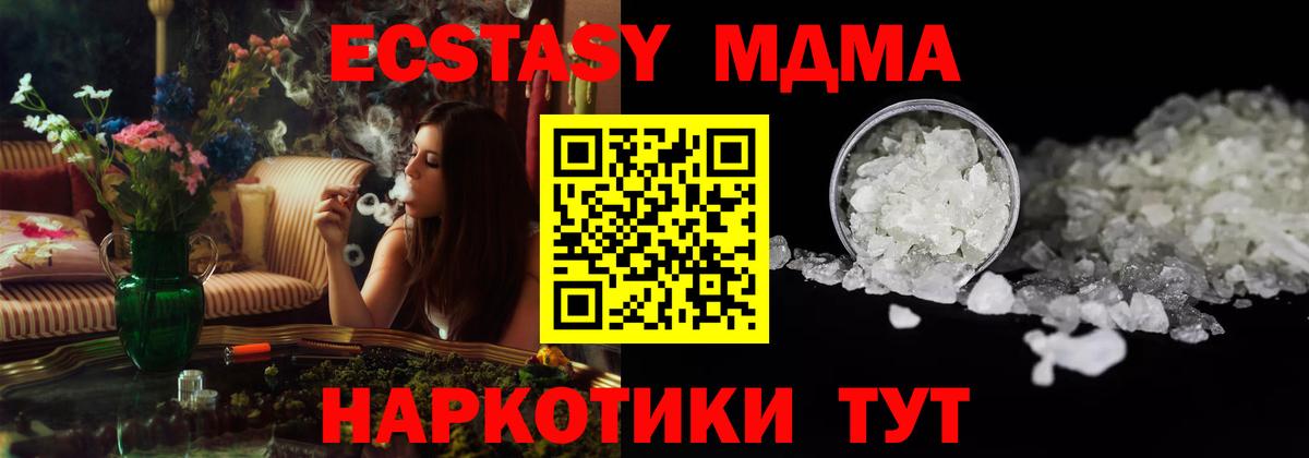 Codein Ногинск