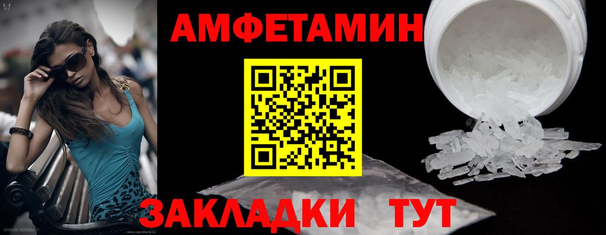 Первитин пудра Ногинск